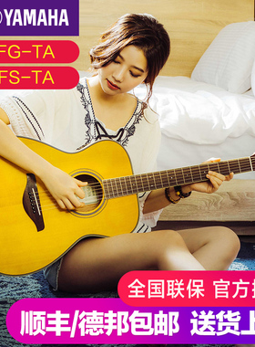 正品雅马哈全单板红标FG3 FS3民谣木吉他FGX5 FSX5日本进口电箱