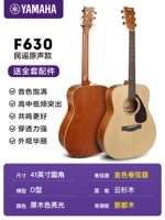 F630+Piano Bag+переменный тональный клип+строка+ремешок и другие наборы