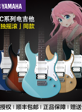 YAMAHA雅马哈电吉他PAC012/PAC112/PAC212初学者入门练习进口单摇