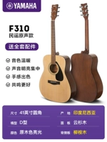 F310+Piano Bag+переменный тональный клип+строка+ремешок и другие наборы