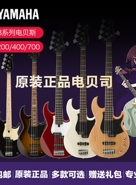 YAMAHA雅马哈电贝斯BB234/434/734低音电贝司4弦bbp34/35bass 5弦