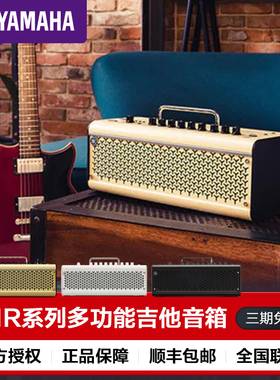 YAMAHA雅马哈吉他音箱thr10WL 30II电木贝斯吉他音响蓝牙无线便携