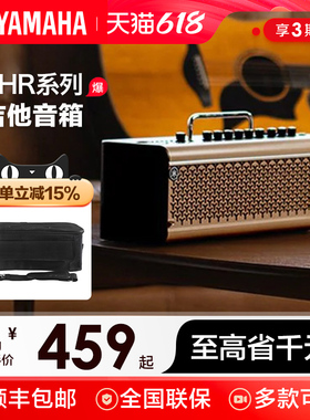 YAMAHA雅马哈吉他音箱thr10WL 30II电木贝斯吉他音响蓝牙无线便携
