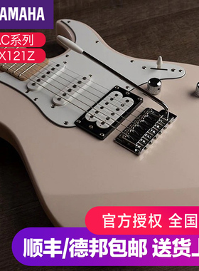 YAMAHA雅马哈电吉他PAC012/PAC112/PAC212初学者入门练习进口单摇