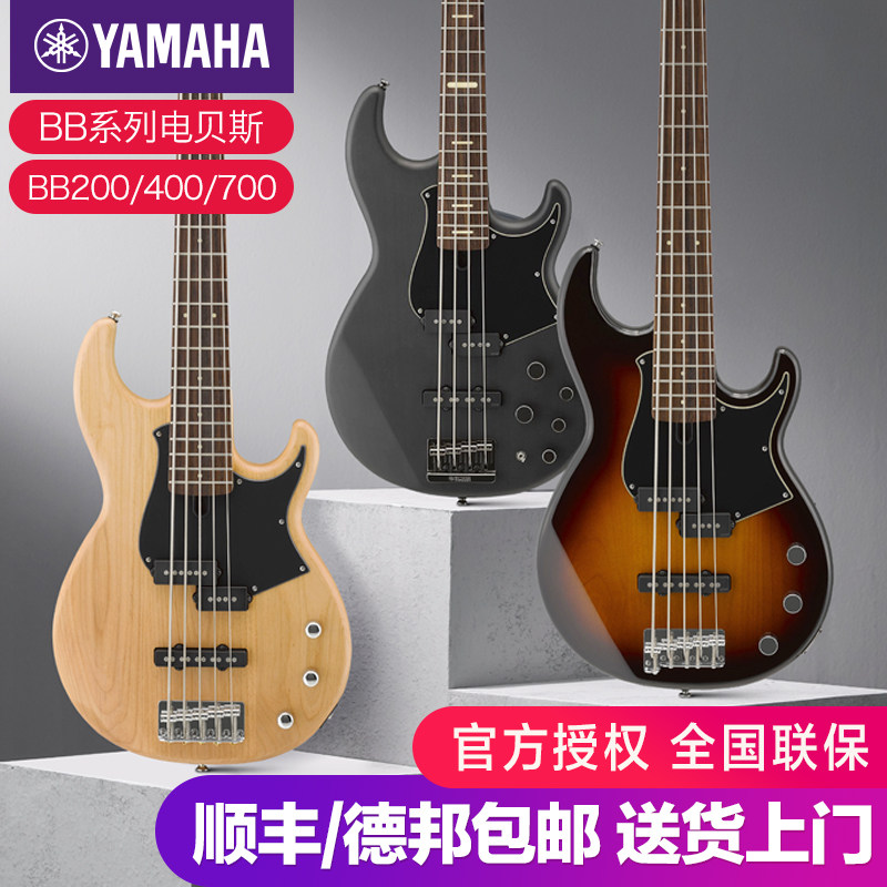 YAMAHA雅马哈电贝斯BB234/434/734低音电贝司4弦bbp34/35bass 5弦