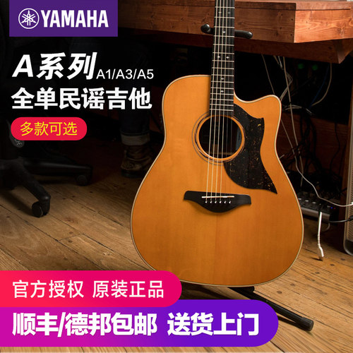 全单民谣电箱送全套配件