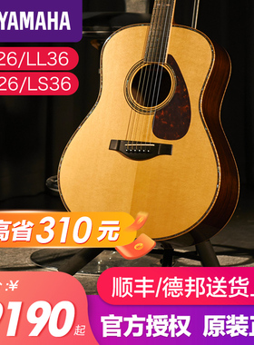 YAMAHA雅马哈全单板民谣吉他日产LL26 36 56 ARE 41寸 带原厂琴盒