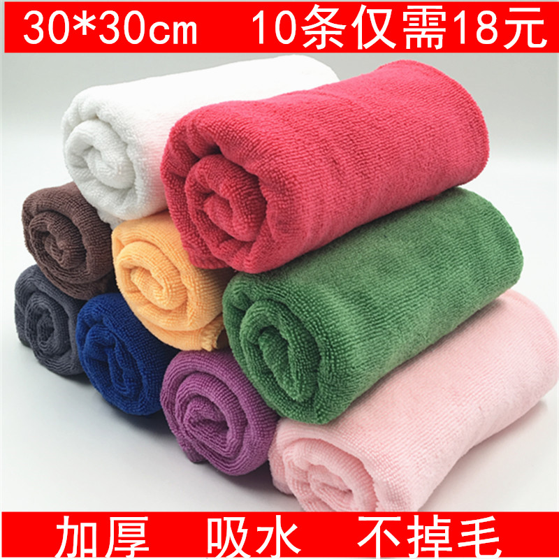 抹布吸水不掉毛加厚小方毛巾批不沾油竹纤维厨房清洁布发10条包邮