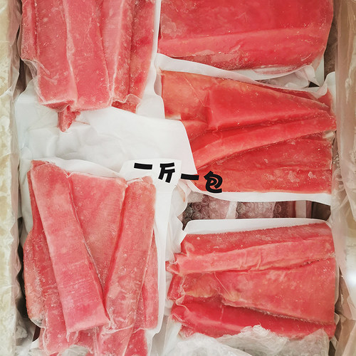 金枪鱼条新鲜冷冻边角料