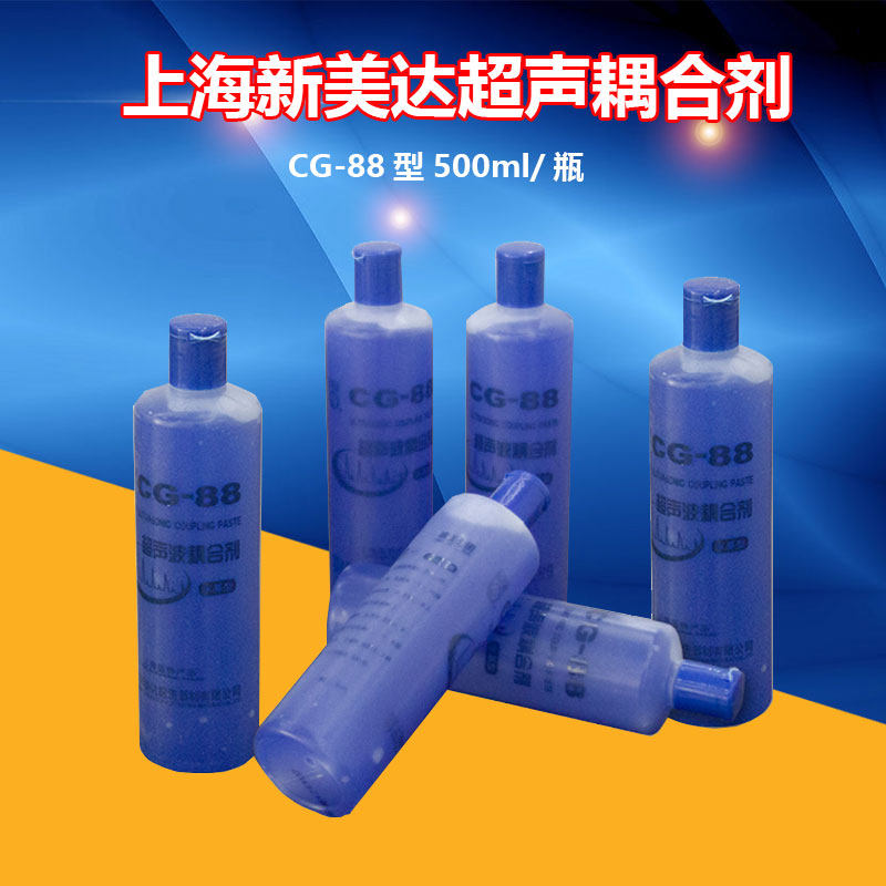 超声波耦合剂工业探伤CG88新美达