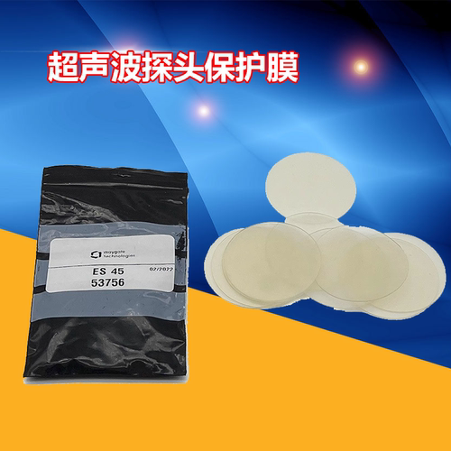 美国GE超声波探头保护膜ES45