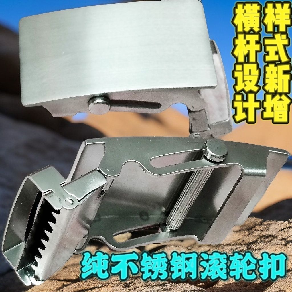 2025新款純鋼滾珠卡扣不銹鋼自動