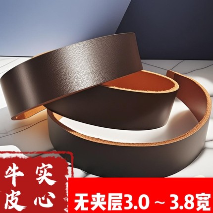 不带头裤带男真皮无头腰带皮条自动扣纯牛皮带条红色黑咖啡 3.8CM
