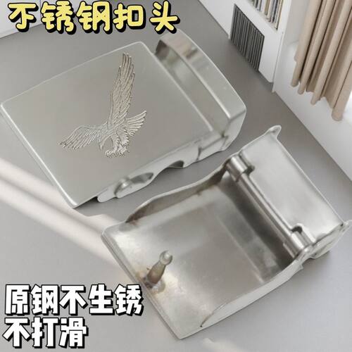 新款不锈钢滚轴皮带扣