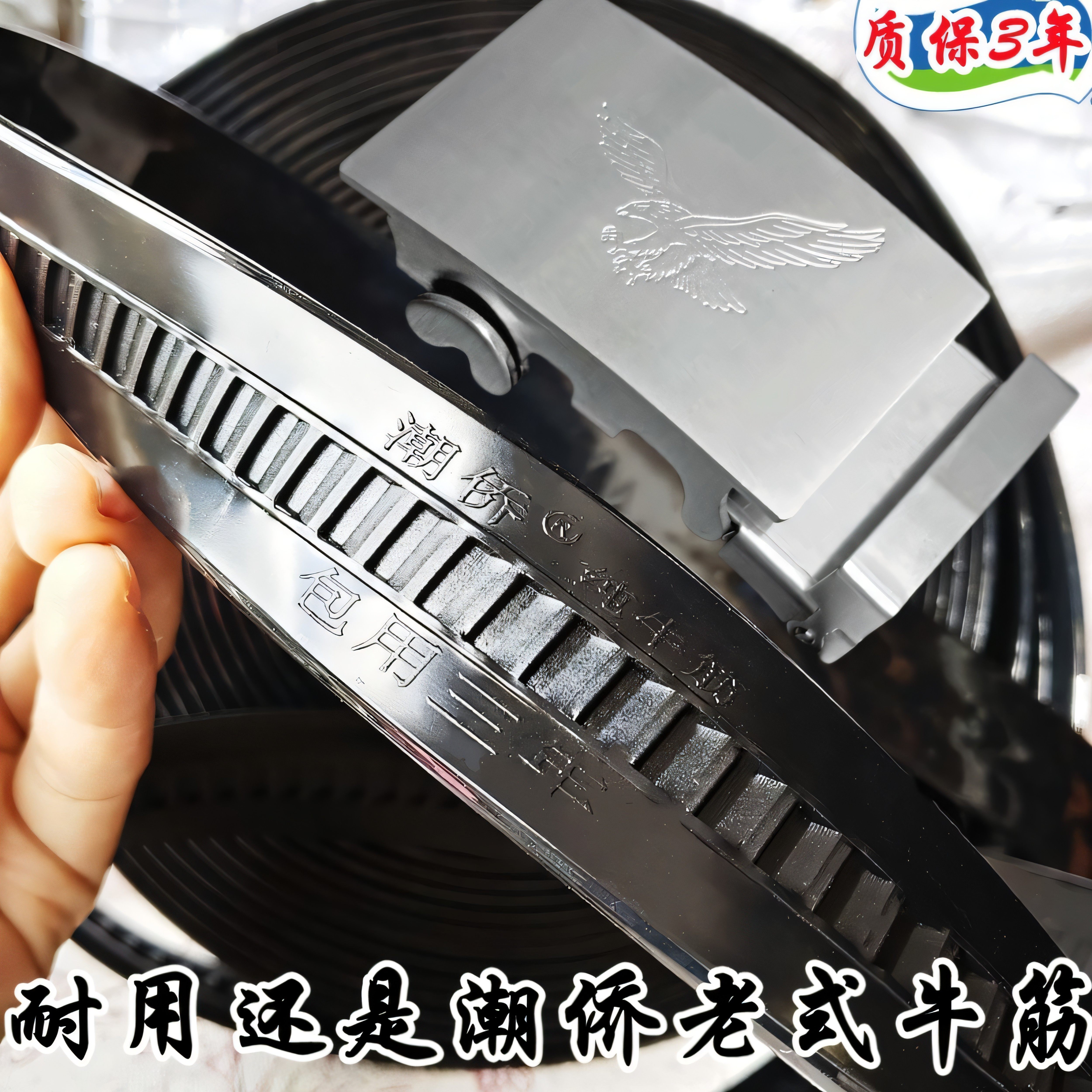 自动扣全轨道齿牙卡槽腰带航空皮带男士3.5厘米 加长裤带中老年人