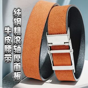 全不锈钢扣头滚轴扣纯牛皮裤腰带复古真皮带男款新款纯钢裤带滑轮
