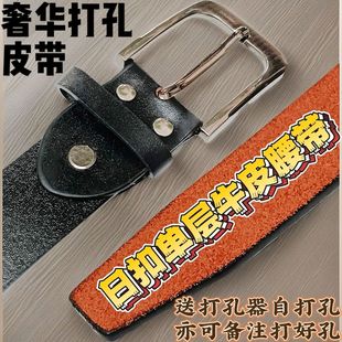 真皮腰带老式针扣打孔裤带耐用纯牛皮男士皮带整张切割无牙商务