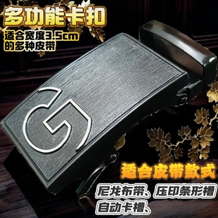 帆布皮带扣头男款无牙无孔裤带布扣卡扣自动尼龙腰带头单扣上档次