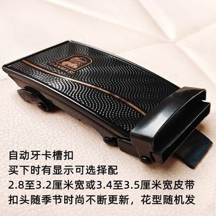 促销新款滚轴皮带卡扣腰带扣头打眼打孔针扣滑扣 自动扣h字母工字