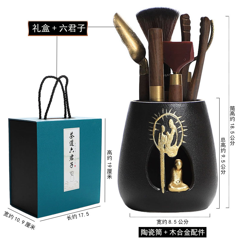 茶道6君子功夫茶具用品配件茶道六君子套装泡茶工具茶刀大全镊子