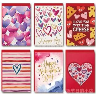 情人节贺卡happy Valentine's Day card酒店花店送女朋友礼物卡片