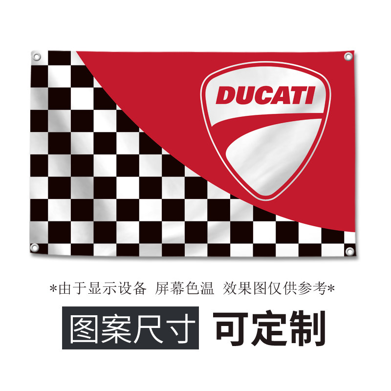 摩托车品牌logo旗帜杜卡迪川崎装饰挂旗摩托车俱乐部旗子骑行旗