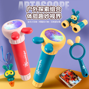 儿童玩具万花筒手电筒户外科学玩具女孩网红高倍望远镜高清放大镜