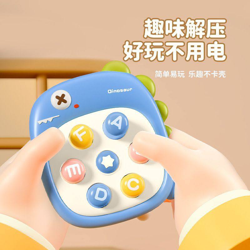 同款恐龙打地鼠宝宝按按乐可爱早教子互动儿童玩具