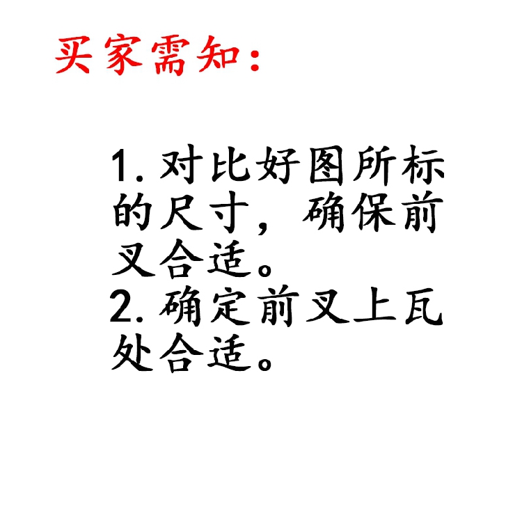 雅迪t60电动车配件前减震避震器上下联板用于25轮胎开口前叉