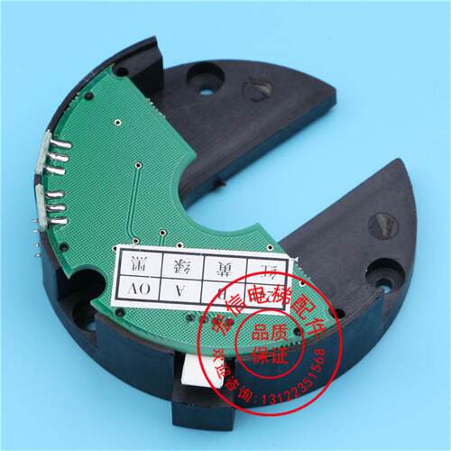 电梯配件/安利索门机编码器/星玛门机/ACVF门机编码器/5V/24V正品