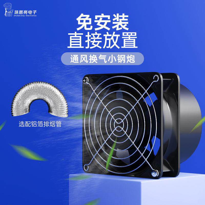 免打孔安装排气扇小型油烟机排风扇出租房排烟厨房微型管道抽风机图片