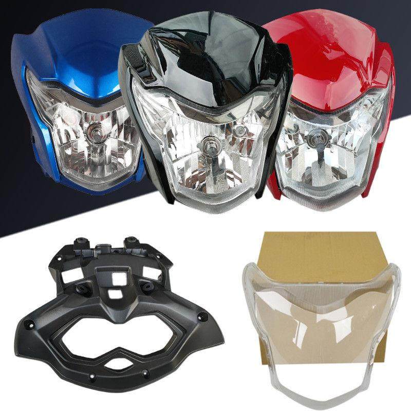 适用于摩托车配件DH125/HJ150-27C/27D大灯总成头罩玻璃导流罩