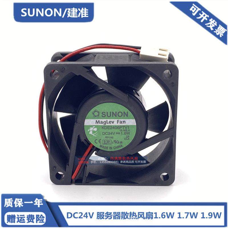 包邮原装KDE2406PTV1 6CM 6025 24V服务器1.9W散热风扇1.7W