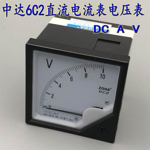 浙江中达6C2直流DC电流表 电流表 转速表 安倍表面板尺寸80*80MM