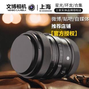 50mm DN全画幅定焦微单镜头 L口 Sigma 适用索尼E卡口 适马