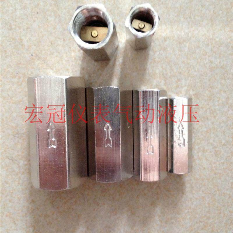 铜镀镍气动外六角内螺纹单向阀/逆止阀/止回阀/气动元件1/2/3/4分