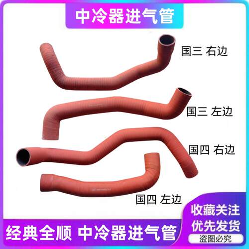 适用江铃全顺增压器进气管中冷器进气管江铃特顺进气管中冷器软管