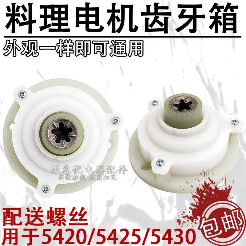 1.8L-2.0L绞肉机5425电机波箱碎肉机五齿10齿牙齿轮减速箱绞馅机,厨房电器,豆浆/搅拌/研磨机配件,淘宝优惠券,粉丝福利购,淘宝优惠卷