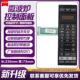G70F20CN3L CO微波炉面板按键开关控制薄膜