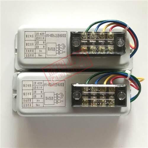 防爆双头灯应急电源装置BYD-40