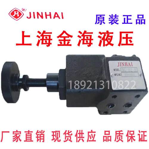 JINHAI DG-02-H DG-01-C DG-02B DT-01H DT-02C B