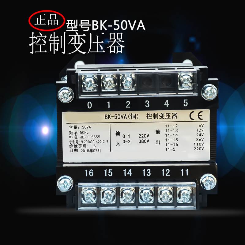 全铜控制变压器BK-50 100 150 200 300 VA 单相220V 3C数码配件 其它配件 原图主图