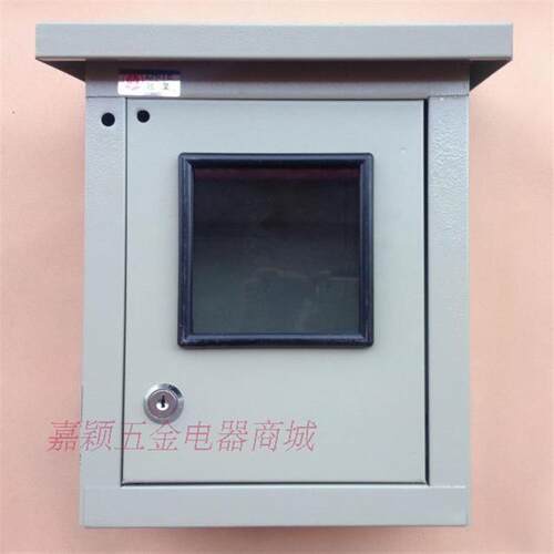 致业一位表箱 单相电表箱 斜顶电表箱 家用电表户外箱