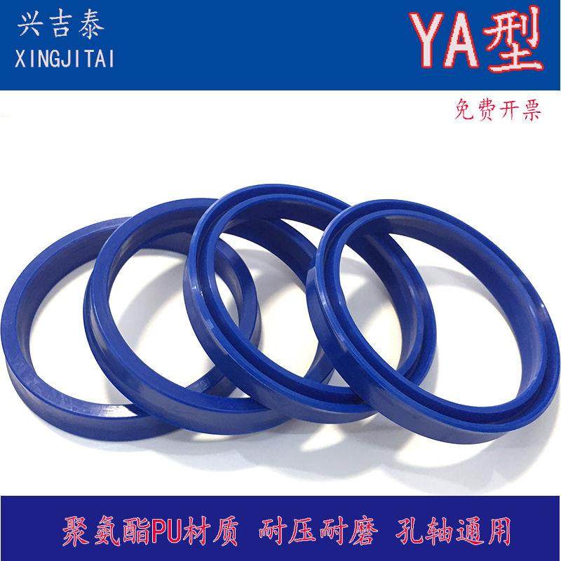 进口液压油封YA型200*188/212*200/220/232*208*14油缸密封圈大全