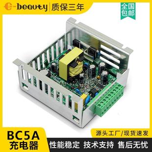 12V BC5A柴油机智能蓄电池充电器 发电机组电瓶电源浮充器5A 24V