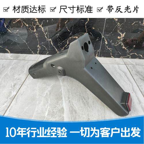 适用铃木摩托车配件HJ125-7银豹GS125铃木王后挡泥板后瓦后泥瓦盖