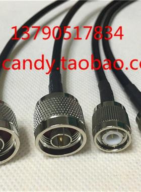 频谱仪AP车台手台GPS转接线N/TNC-JJ公转公连接线镀银RG223高频线