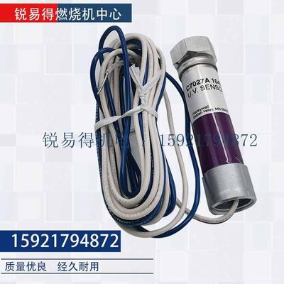 原装C7035A1064 C7027A1049  C7035A1031 C7027A1023电眼火焰探测