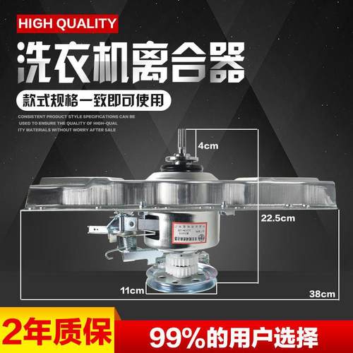 威力洗衣机离合器XQB80-1458YCA XQB70/80-1698C减速器 总成