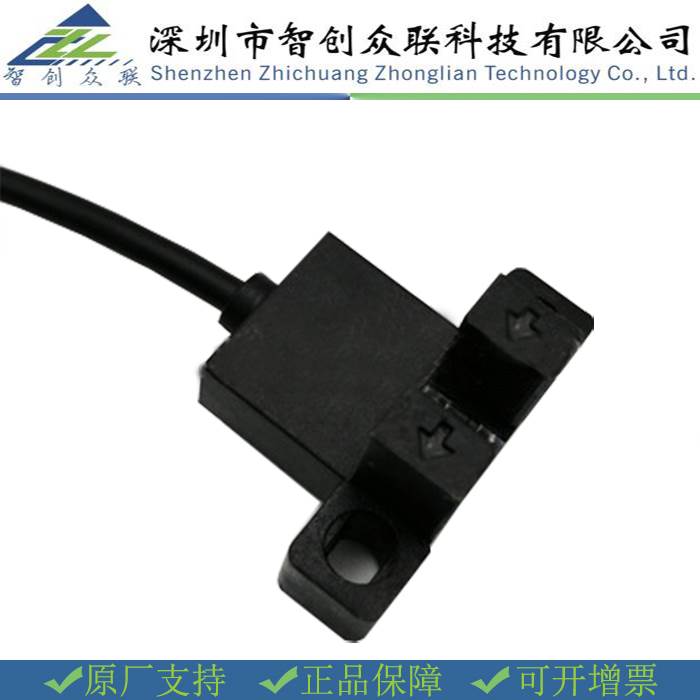 倍加福P+F GL5-L/28a/115 5mm槽型光电开关 工业光学振动传感器